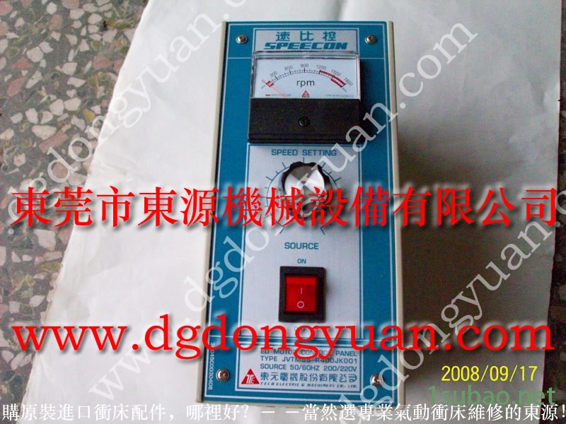 AMADA 冲压机喷油机，显数控制器  找 东永源图3