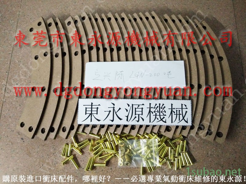 AMADA 冲压机喷油机，显数控制器  找 东永源图2