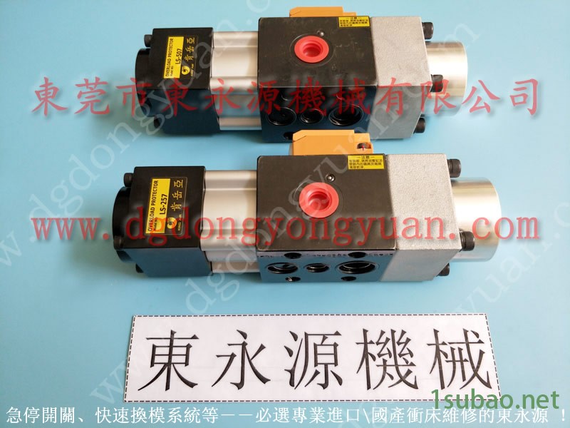 MINSTER 冲压机显示器，压力机减震气囊  找 东永源图4