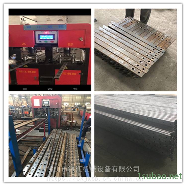 专业定制爬架冲孔机、管材打孔机、数控冲压机、银江机械、进口伺服、 夹具、厂家直销、价格美丽图3