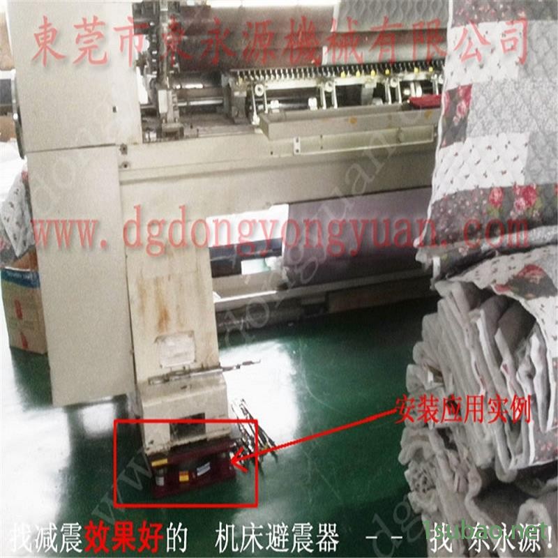 模切机用橡胶避震器避震器  模切冲压机减振胶垫，找东永源图6