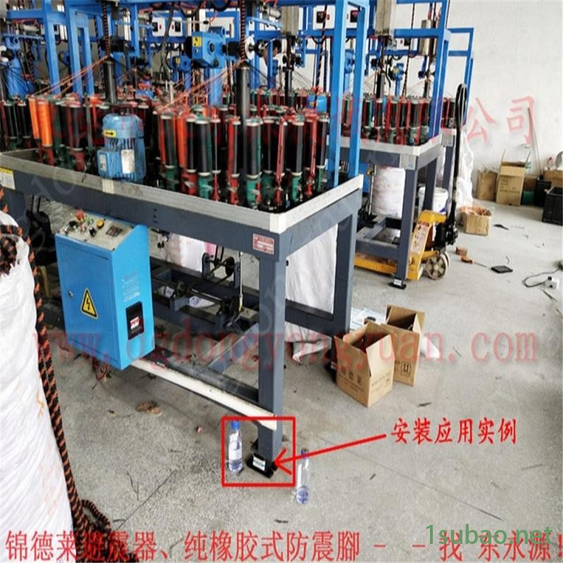 模切机用橡胶避震器避震器  模切冲压机减振胶垫，找东永源图8
