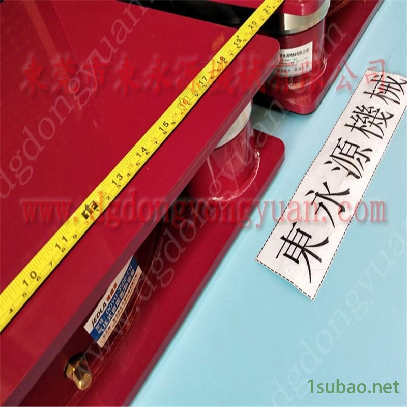 模切机用橡胶避震器避震器  模切冲压机减振胶垫，找东永源图7