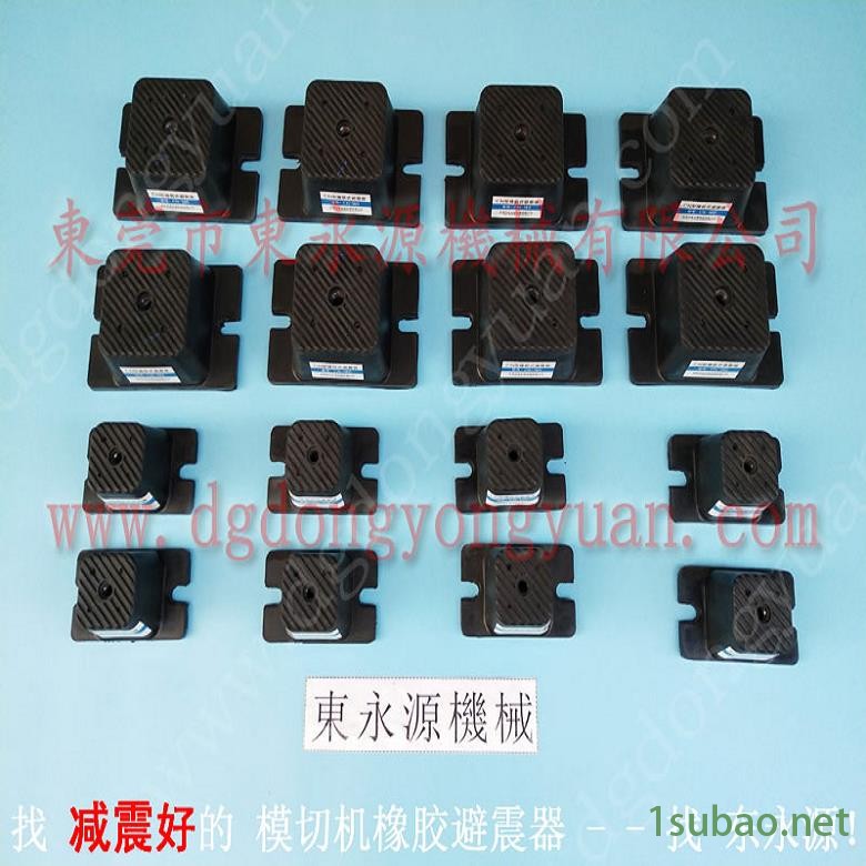 振动盘减震隔音垫 冲压机防振垫 防震脚 纸箱开槽模切机脚垫,给油机DYYTHD系列图9