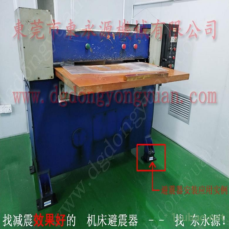 振动盘减震隔音垫 冲压机防振垫 防震脚 纸箱开槽模切机脚垫,给油机DYYTHD系列图10