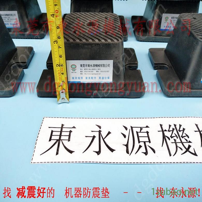 锦德莱脚垫  单双座模切机减震垫，高速冲压机给油器图8