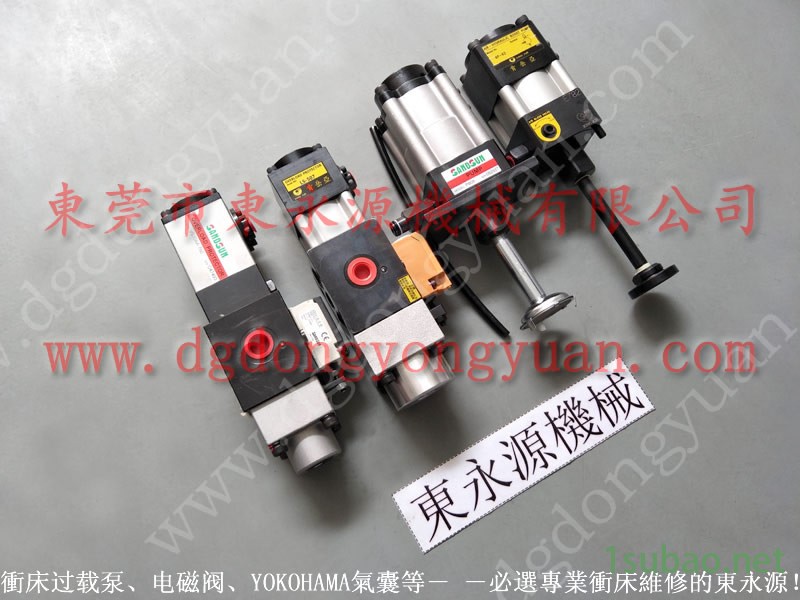 高将 冲压机气垫总成，奥马达冲床滑块电机  找 东永源