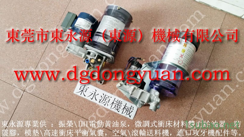 山田 冲压机超负荷泵，IHI油泵齿轮  找 东永源图7
