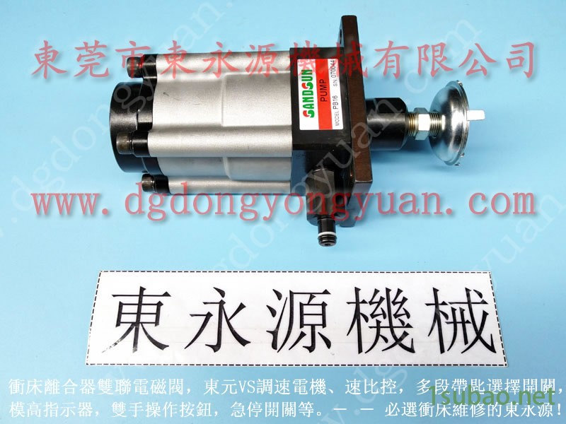 协易 冲床自动化设备，富伟冲压机快速换模油泵  找 东永源图5