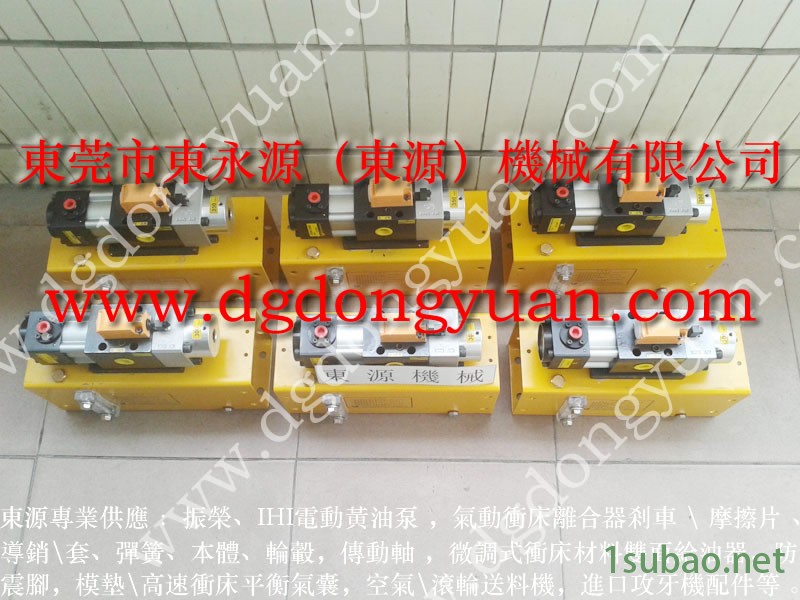 协易 冲床自动化设备，富伟冲压机快速换模油泵  找 东永源图4