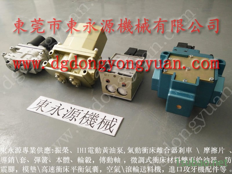 小松 冲压机计数器,理研安全保护光电组 找 东永源图5