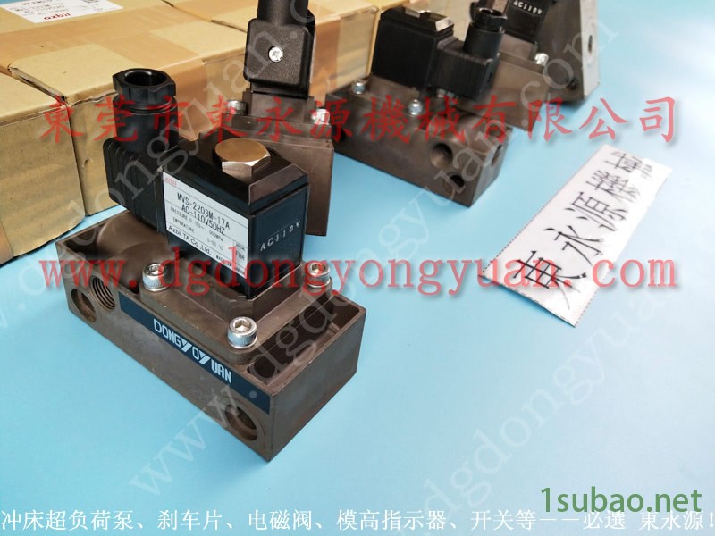 小松 冲压机计数器,理研安全保护光电组 找 东永源图4