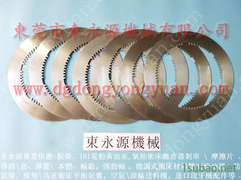 小松 冲压机计数器,理研安全保护光电组 找 东永源图6