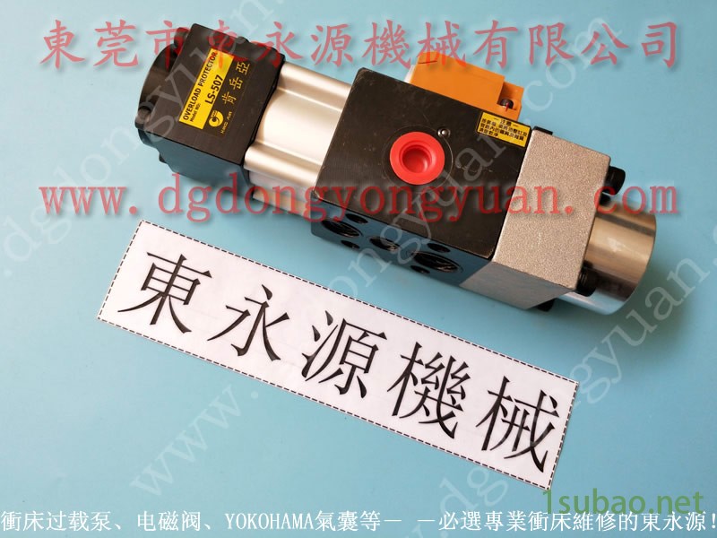 小松 冲压机计数器,理研安全保护光电组 找 东永源图2