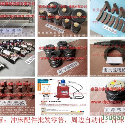 小松 冲压机超负荷泵，天田冲压设备油泵  找 东永源