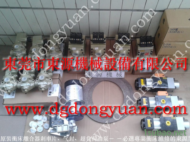 小松 冲压机超负荷泵，天田冲压设备油泵  找 东永源图5