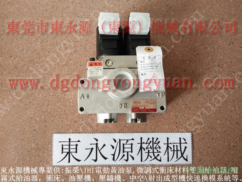 小松 冲压机超负荷泵，天田冲压设备油泵  找 东永源图4