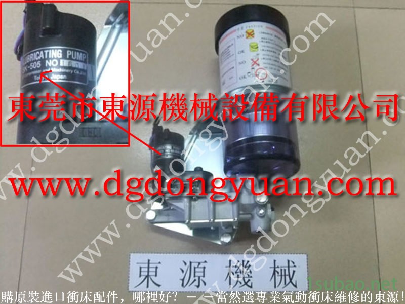 小松 冲压机超负荷泵，天田冲压设备油泵  找 东永源图7