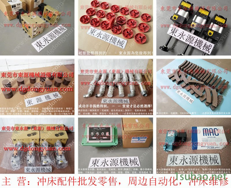 兴泰 冲压机涂油装置,6分旋转接头 轴封 找 东永源图4