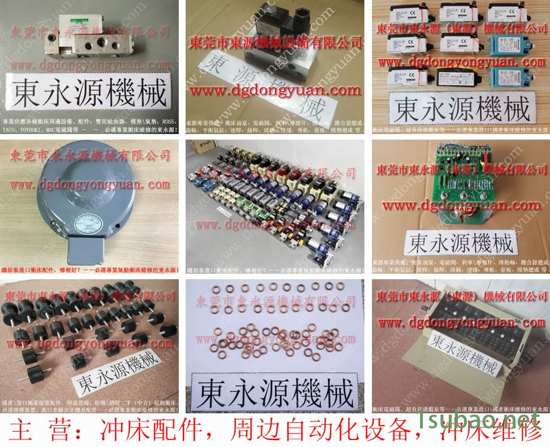 兴泰 冲压机涂油装置,6分旋转接头 轴封 找 东永源图5