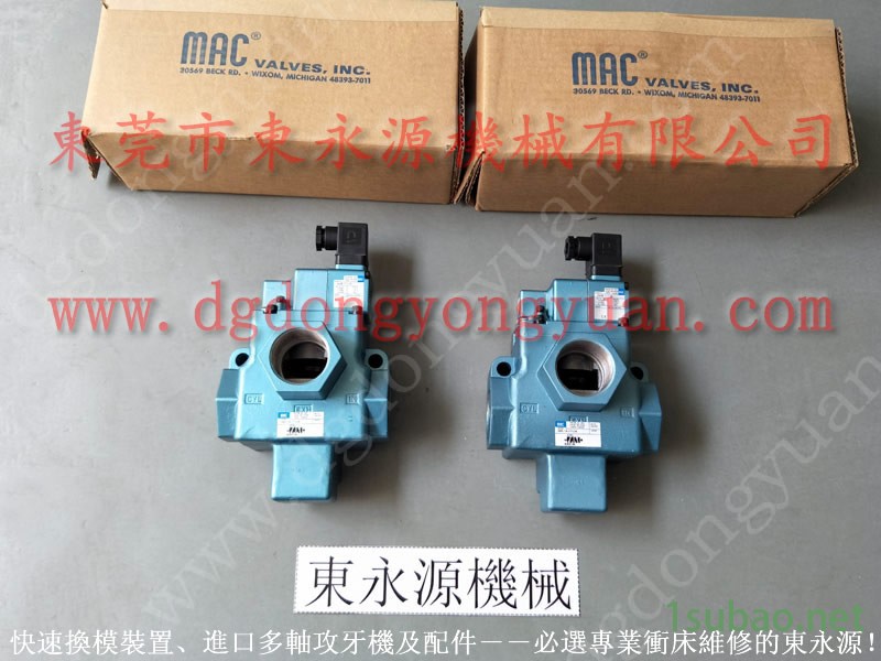 KCS 冲压机过载油泵,旋转接头批发 找 东永源图3