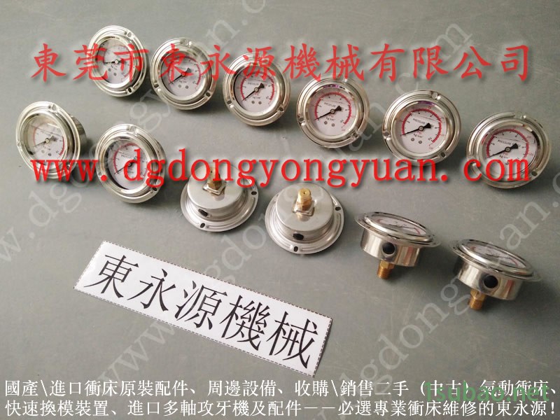 KCS 冲压机过载油泵,旋转接头批发 找 东永源图4