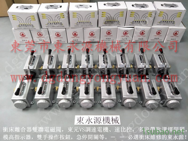 沃得 冲床气压式避震器,冲压机YONGCYUAN锁固油泵 找 东永源图4