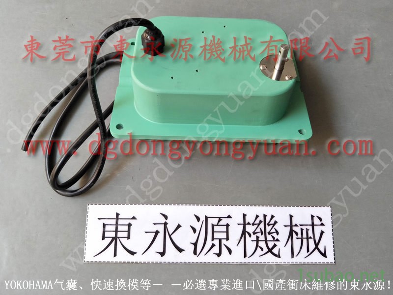 沃得 冲床气压式避震器,冲压机YONGCYUAN锁固油泵 找 东永源图3