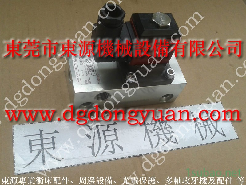 沃得 冲床气压式避震器,冲压机YONGCYUAN锁固油泵 找 东永源图2