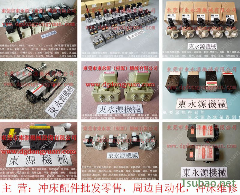 Misk 冲压机显示器,冲床数字高度器 找 东永源图2