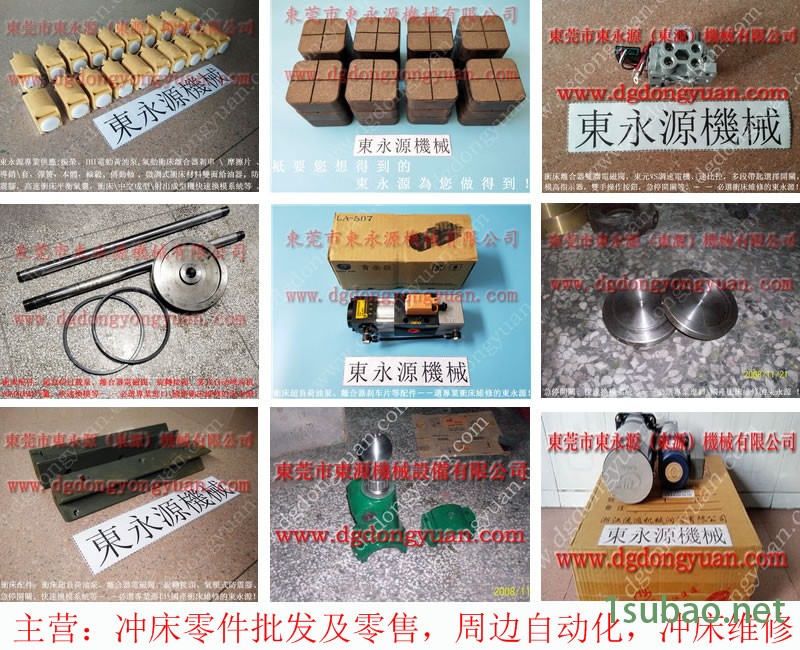 Misk 冲压机显示器,冲床数字高度器 找 东永源图3