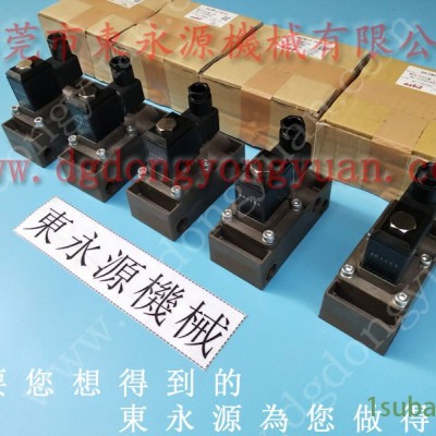 山东 冲压机平衡气囊，VS12-923油泵  找 东永源