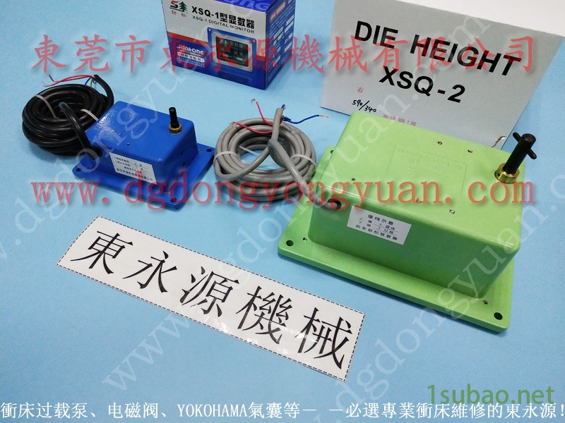 山东 冲压机平衡气囊，VS12-923油泵  找 东永源图2