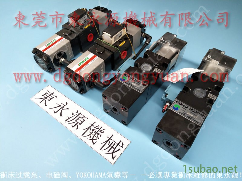 台湾协易 冲压机模高，HIM冲床油泵维修  找 东永源图6