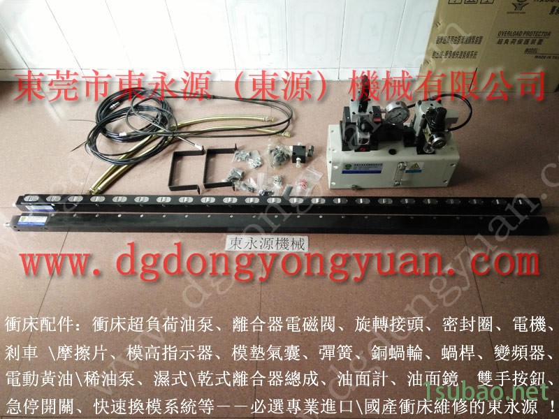 丰煜 冲压机显示器，PDH-180-F-L-1显数器  找 东永源图2