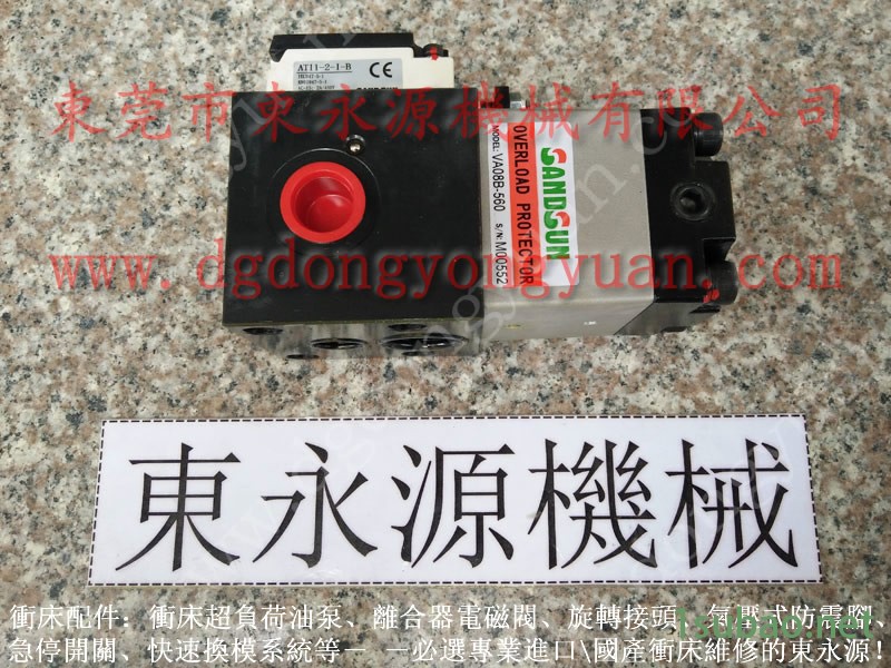 丰煜 冲压机显示器，PDH-180-F-L-1显数器  找 东永源图4