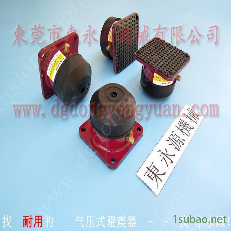 精密仪器避震脚 冲压机防振垫 避震器 裁床用减振脚垫,找东永源图5