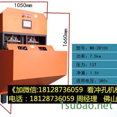 销售易冲YC-29方管圆管自动冲孔机、管材自动切割冲孔机、数控冲床自动切割设备图3