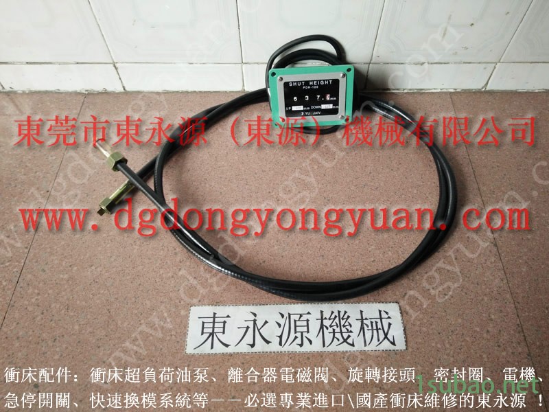 北锻 冲压机计数器，机械安全气控阀  找 东永源图5