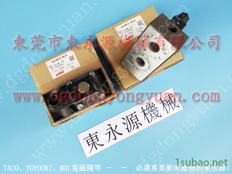 北锻 冲压机计数器，机械安全气控阀  找 东永源图4