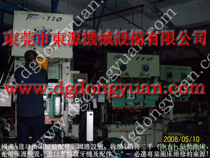 北锻 冲压机计数器，机械安全气控阀  找 东永源图3