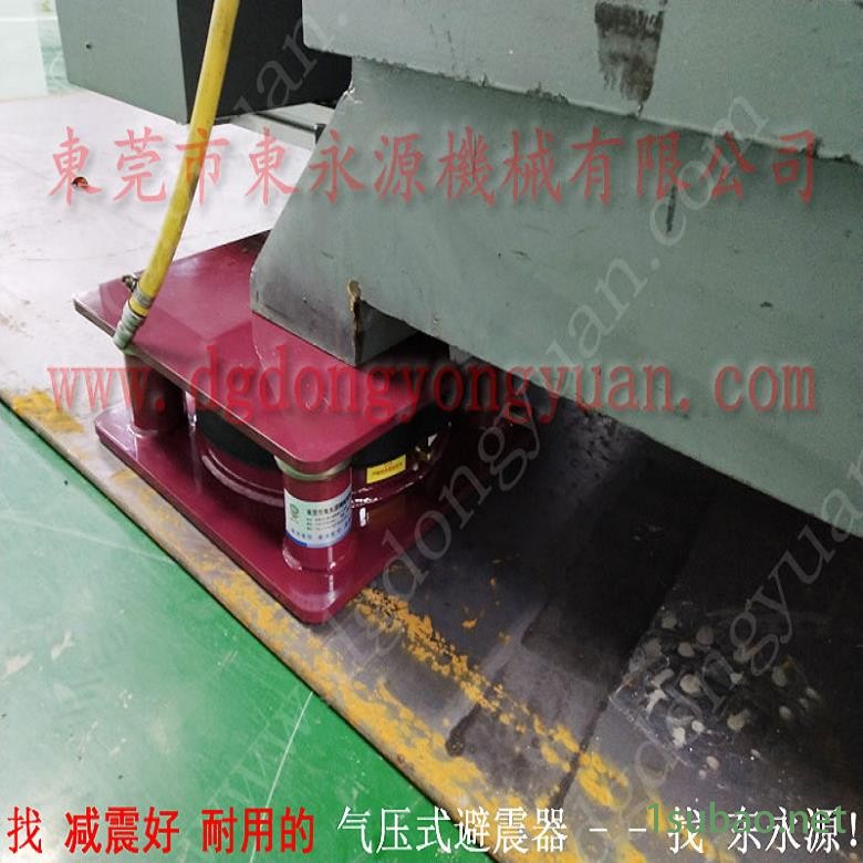 机械搬上楼用的脚垫  冲压机防振垫，冲床模高计数器图4