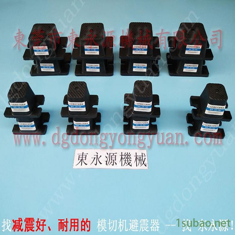 机械搬上楼用的脚垫  冲压机防振垫，冲床模高计数器图8