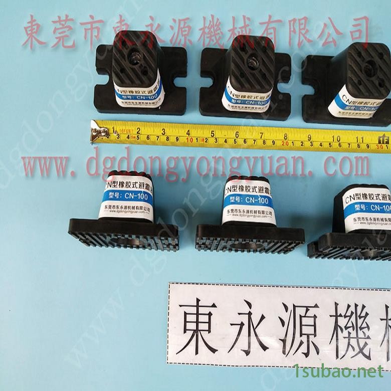 机械搬上楼用的脚垫  冲压机防振垫，冲床模高计数器图2