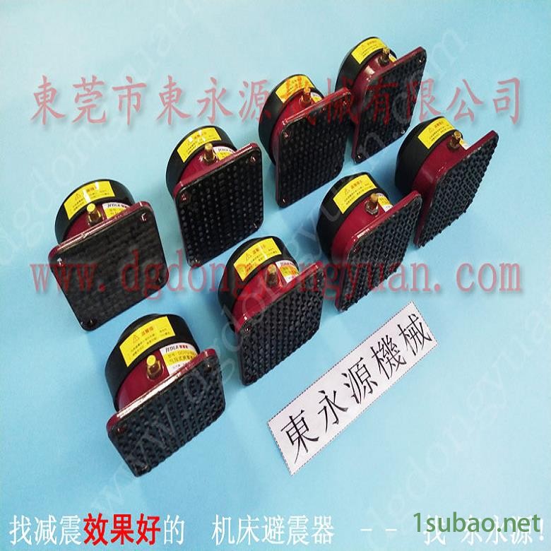 压痕机减震垫 冲压机防振垫  减振脚  可调式注塑机避震脚，找东永源图9