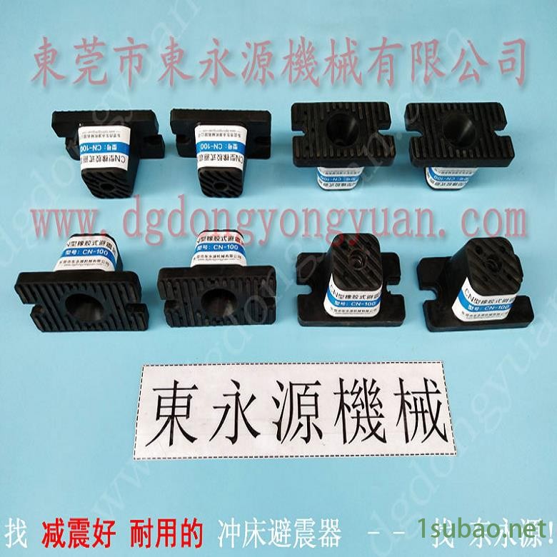 压痕机减震垫 冲压机防振垫  减振脚  可调式注塑机避震脚，找东永源图2