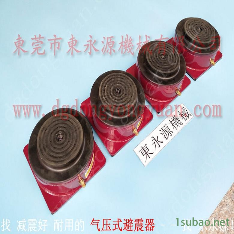 压痕机减震垫 冲压机防振垫  减振脚  可调式注塑机避震脚，找东永源图10