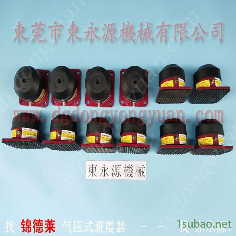 压痕机减震垫 冲压机防振垫  减振脚  可调式注塑机避震脚，找东永源图3