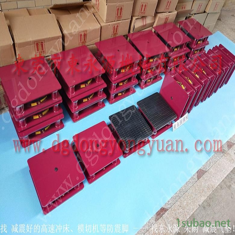 楼上机器防震隔音垫 模切机橡胶避震器 脚垫 冲压机防振垫,找东永源图6