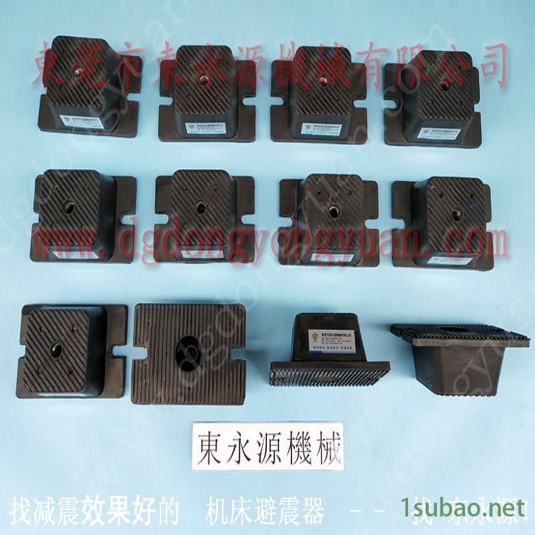 楼上机器防震隔音垫 模切机橡胶避震器 脚垫 冲压机防振垫,找东永源图7
